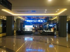 -红星美凯龙(上海沪南店)