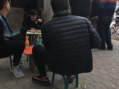 -庞记炸串