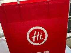 -海底捞火锅(玉桥商业广场店)