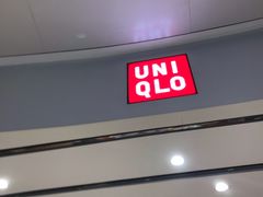 门面-优衣库(青岛万象城店)