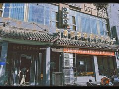 -兄弟俩老李家牛肉汤(总店)