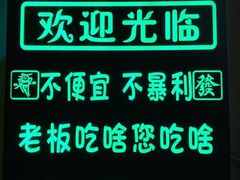 -老友记棋牌茶楼