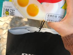 -焙丽拾光(麦凯乐直营店)