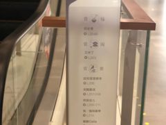 -杭州平安悦坊 PAFC LIVING