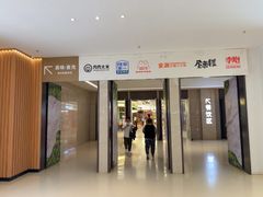 -民盈·国贸城
