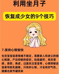 -馨月汇·独栋月子会所(静安店)