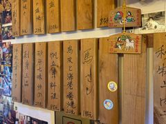 -樱の花亭日本料理店