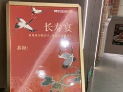 -阿瓦山寨·湘菜现炒·剁椒鱼头王(咸阳总店)