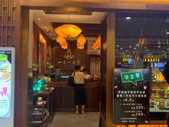 门面-一叶一世界·素食餐厅(锦华万达店)