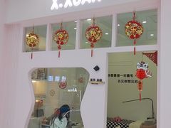 -万达广场(宜兴店)