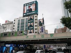-涩谷区