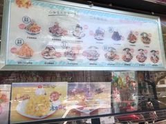 -二斗栗子(黄河道店)