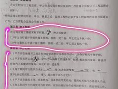 -新爱华装饰