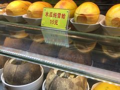 -海口骑楼小吃街