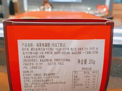 -Monchouchou檬舒舒(尚嘉中心店)