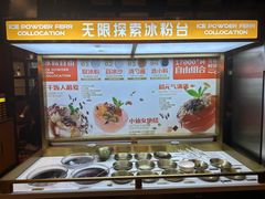 -探鱼·鲜青椒爽麻烤鱼(天河优托邦店)
