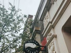 门面-Goose Island Brewhouse鹅岛精酿啤酒餐厅