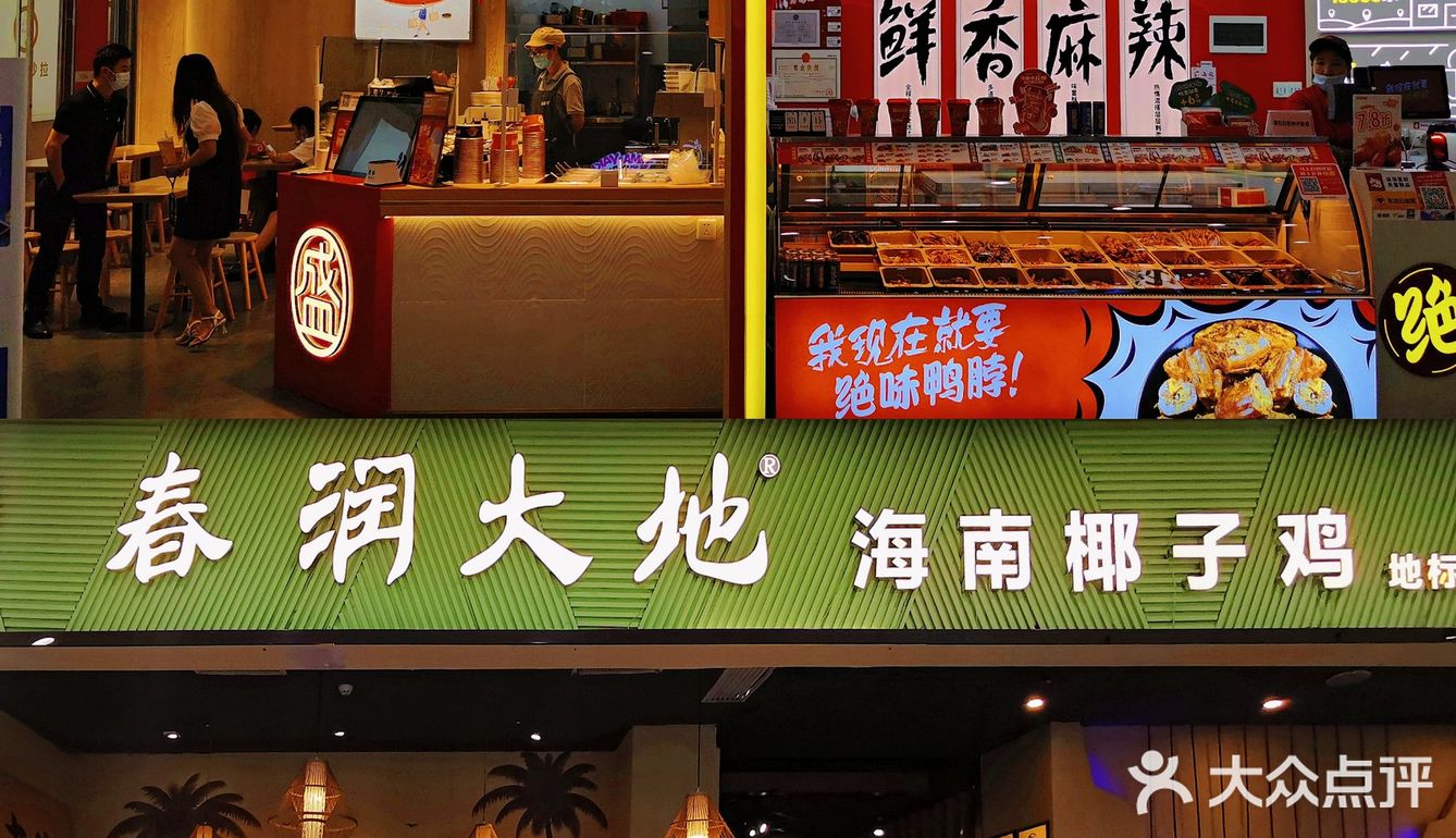 中秋不知道去哪逛？看虎门天虹美食购物合集
