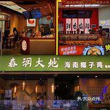 中秋不知道去哪逛？看虎门天虹美食购物合集