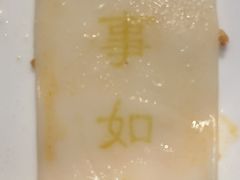 -荣轩(新荣记环球金融中心店)