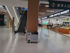 -北京华联购物中心(同成街店)