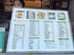 -台湾味正点车轮饼可丽饼(南禅寺店)