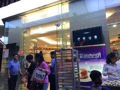 -长发西饼(临顿路店)
