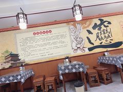 -福瑞记老孙头biangbiang面(新生路店)