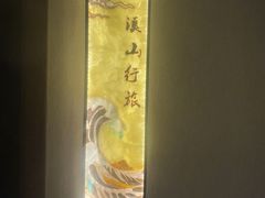 -华夏良子·足道SPA养生(上海崮山路明悦店)