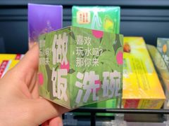 -盒马鲜生(曜一城店)