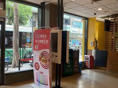 -麦当劳(番禺信联大厦店)