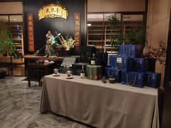 -天然台1908(中建广场店)