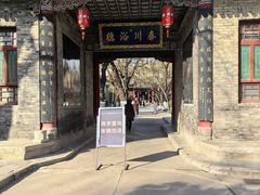 -关中书院