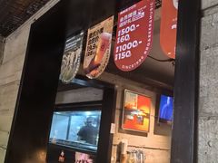 -肉串汪(西便门店)