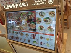 -小满手工粉(北京顺义华联店)