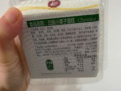 -凯司令西点房(五角场万达广场店)