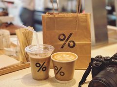 -% Arabica(京都东山店)