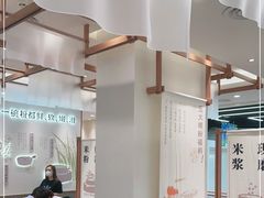 -小满手工粉(上海品尊国际店)