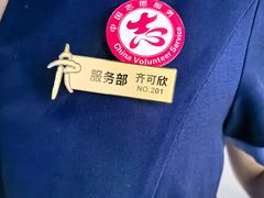 -龙塔