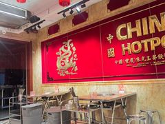 -朱光玉火锅馆(龙阳广场店)