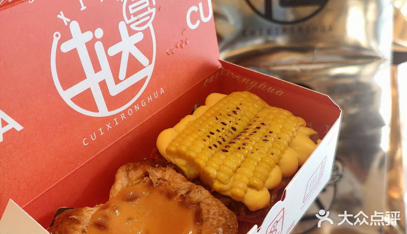 招牌喜挞必须夸！外皮咬下去“咔嚓咔嚓”直掉渣