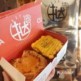 招牌喜挞必须夸！外皮咬下去“咔嚓咔嚓”直掉渣