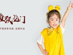 -猴有戏教育戏剧·音乐剧·主持口才·演讲朗诵辩论(环球港华师大校区)