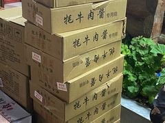 -泸沽肴(泸沽湖大洛水村农村信用社旁店)