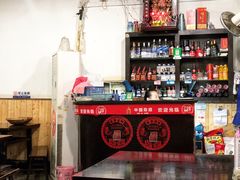 -梯坎豆花