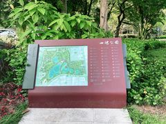 -四海公园(南山区)