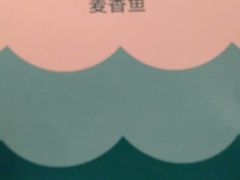 -麦当劳(大栅栏店)