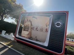 -上海卫家角息园有限公司