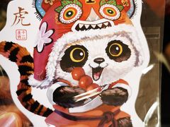 -熊猫邮局(少城店)