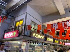 门面-阿财老铺·老蚌埠龙虾城(华夏总店)